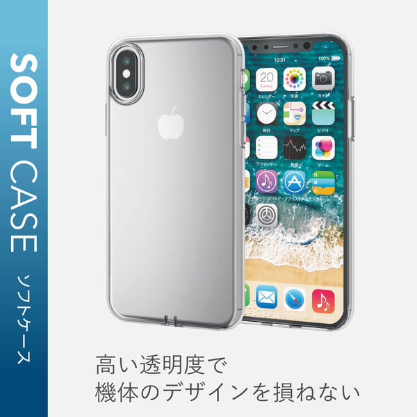 iPhoneX iPhoneXS ケース カバー ソフトケース TPU クリア PM