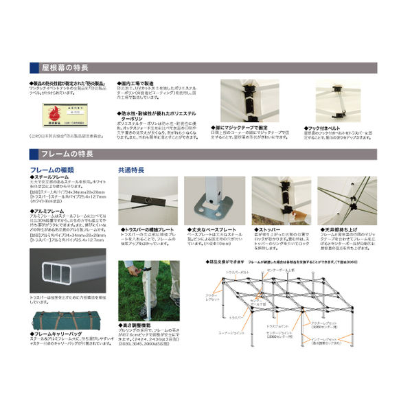 ogawa（オガワ） ワンタッチイベントテント3030 スチール ホワイト 屋根幕+アルミフレーム+付属品セット 7173-01（直送品）