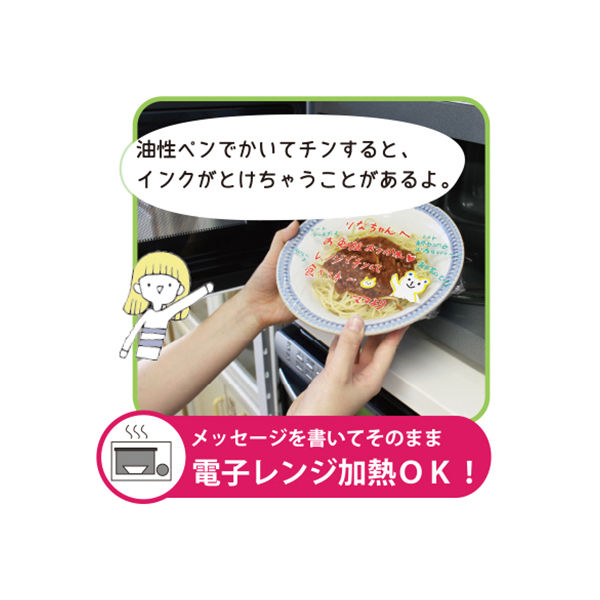 エポックケミカル ラップにかけるペン 6色セット 543-0900（直送