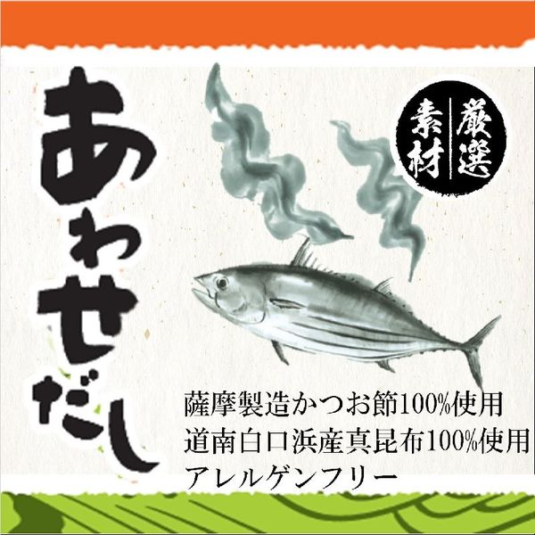 薩摩産鰹節と道南産真昆布あわせだし 40g 1個 ヤマキ だしの素