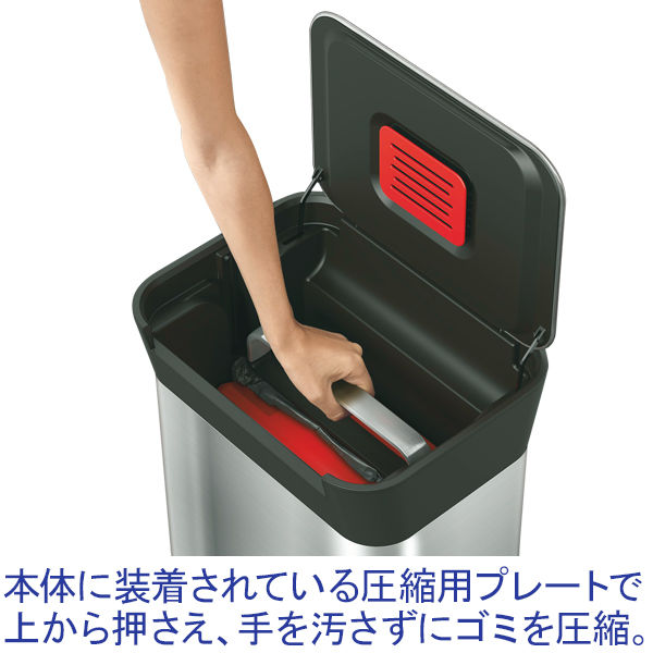 Joseph Joseph（ジョセフジョセフ） クラッシュボックス 30L ステンレス 30030 1個（直送品）