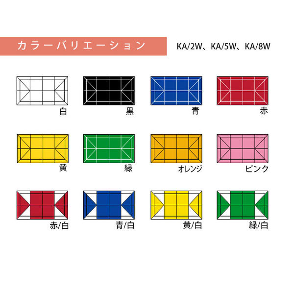 三鬼化成 ワンタッチ組立てテント かんたんてんと KA/8W 黄 312314 1張