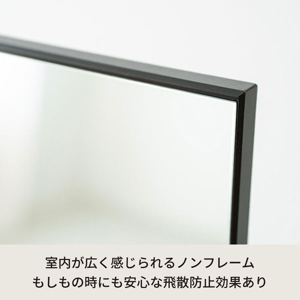 永井興産 ワイドスタンドミラー（90） BR（ブラウン）幅900×奥行36