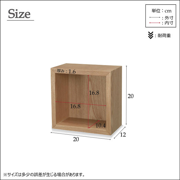 永井興産 ウォールシェルフ(ボックス20) NA（ナチュラル）幅200×奥行120×高さ200mm　WAL-04　1台（直送品）