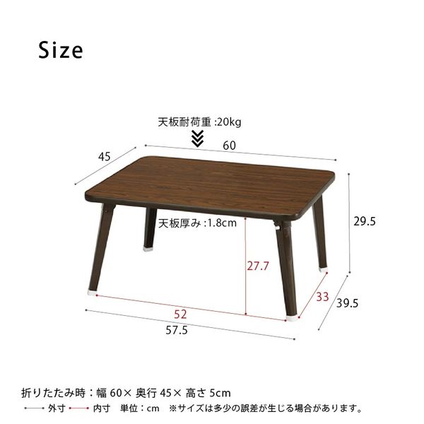 永井興産 ハウステーブル（60） BR（ブラウン）幅600×奥行450×高さ