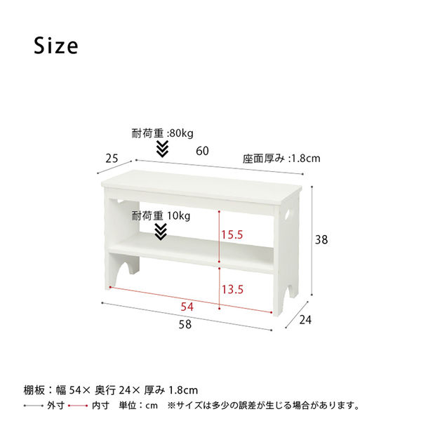 永井興産 天然木玄関ベンチ WH（ホワイト）幅600×奥行250×高さ380mm　NK-7407　1台（直送品）