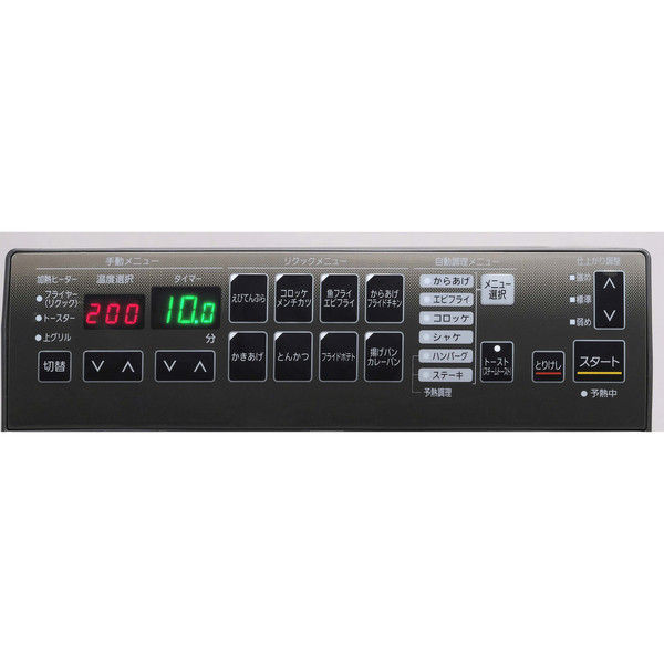 アイリスオーヤマ リクック熱風オーブン FVX-M3B-S(直送品 アイリスオーヤマ リクック熱風オーブン FVX-M3B-S(直送品
