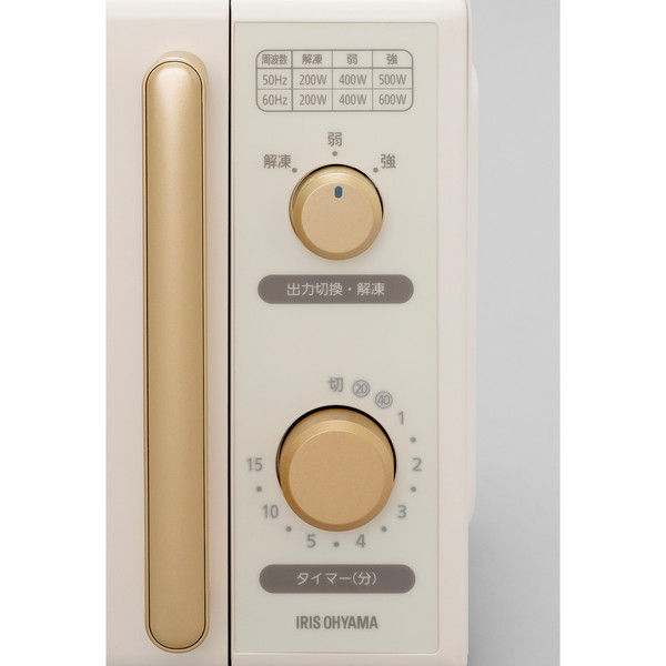 アイリスオーヤマ ricopa 電子レンジ 17L IMB-RT17-C(直送品 アイリスオーヤマ ricopa 電子レンジ 17L IMB-RT17-C(直送品