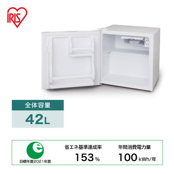 アイリスオーヤマ 1ドア 冷蔵庫 42L　（左開き） AF42L-W ホワイト