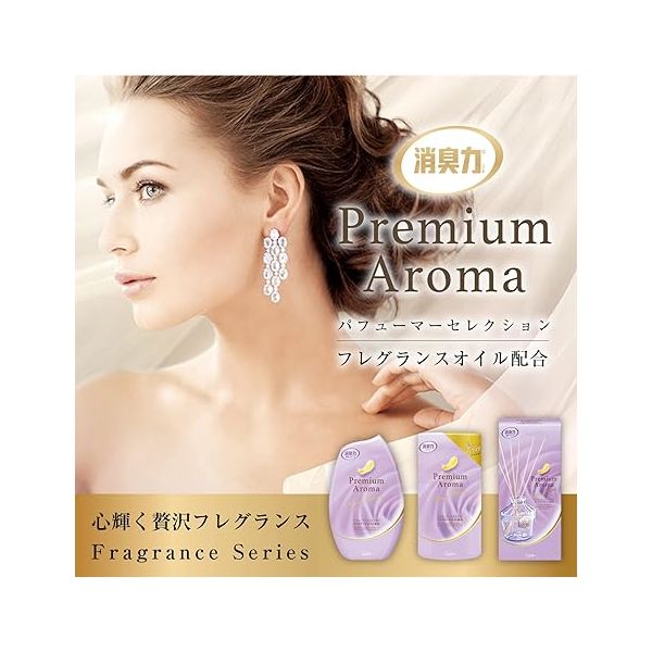 お部屋の消臭力 Premium Aroma（プレミアムアロマ） グレイスボーテ