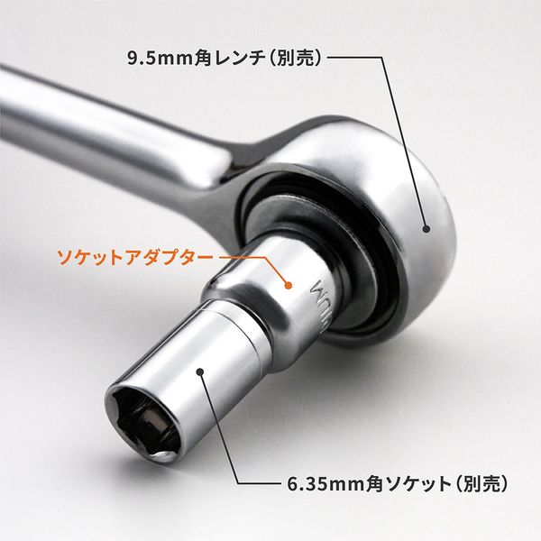 角利産業 ソケットアダプターセット SAS-4 1セット - アスクル