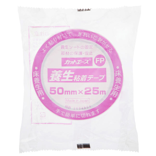 養生テープ】 カットエースFP 床養生用 ピンク 幅50mm×長さ25m 光洋化学 1巻 - アスクル