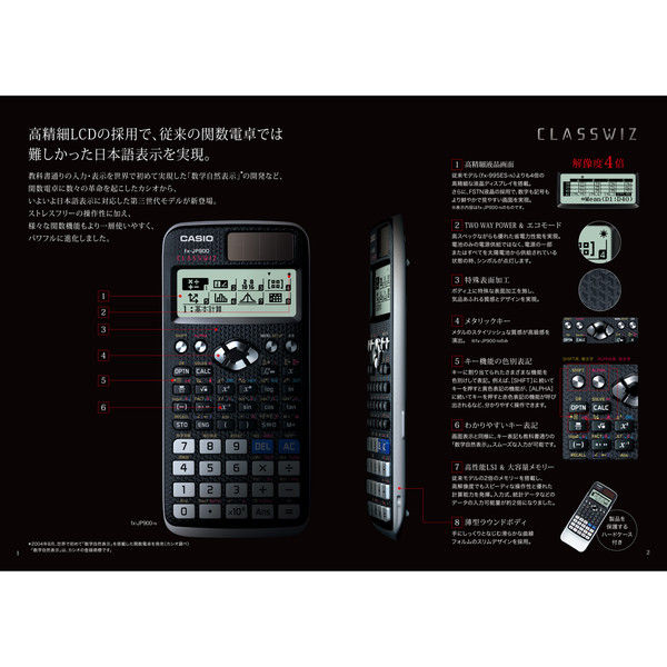 カシオ計算機 新数学自然表示関数電卓 FX-JP900-N 1セット（3個入 