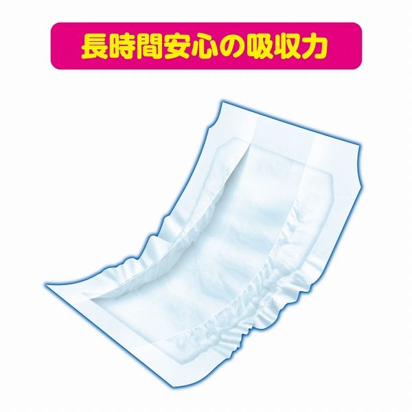 アテント 大人用おむつ 夜１枚安心パッド 4回 39枚:（1パック×39枚入