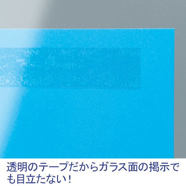 ニトムズ はがせる両面テープ貼り直し自在透明 15mm×15m T3820 - アスクル