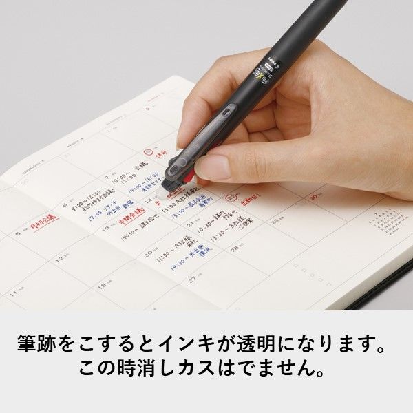 レア新品　ディズニーストア　ミニ―　フリクションボール3スリム　3色0.38㎜赤 レア新品 ディズニーストア ミニ― フリクションボール3スリム 3