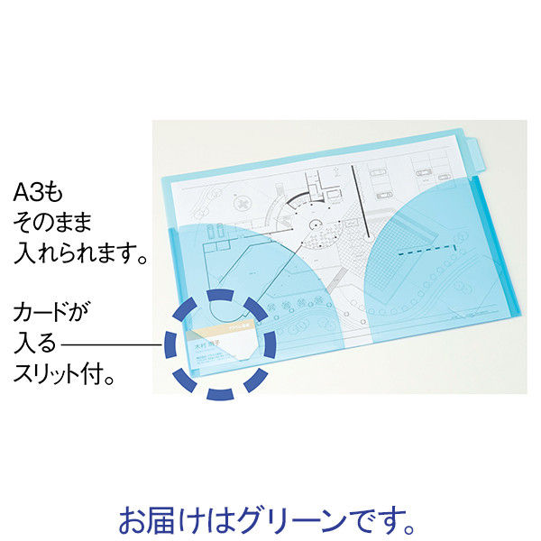 アスクル インデックス付き見開きカラークリアーホルダー