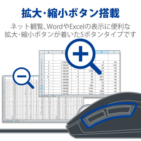 ☆特価品☆【BlueLEDスリムPC】幅10cm♪MK28ML-E