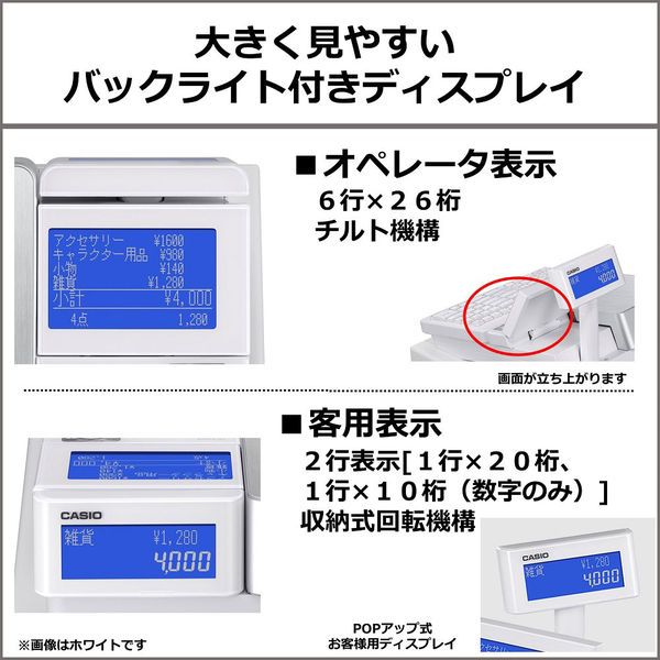 【軽減税率対応】カシオ計算機　電子レジスター　ブラック　1台　SR-S4000-20SBK