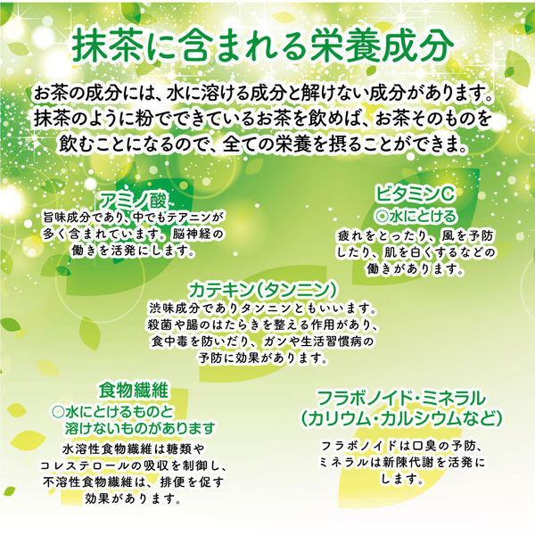 宇治の露製茶 業務用抹茶 1個（200g） - アスクル