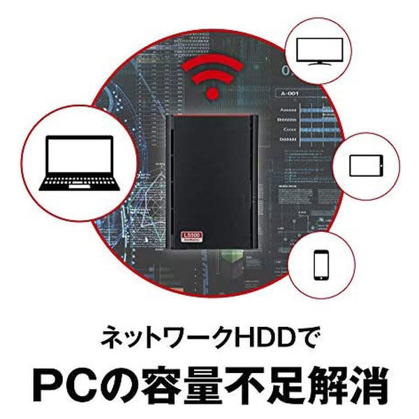 NAS（ネットワークハードディスク）4TB 2ドライブ リンクステーション HDD LS520D0402G 1台 バッファロー