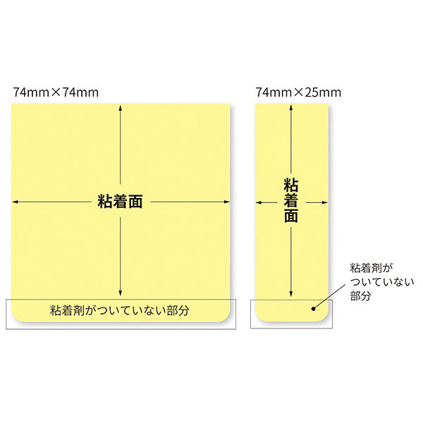 ポストイット 全面強粘着 Amazon.co.jp: ポストイット 付箋 全面強粘着 74×25mm 30枚 3冊