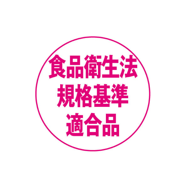 アスクルオリジナル チャック袋（チャック付き袋） 厚手タイプ