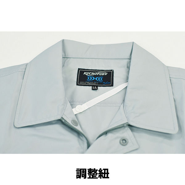 KU90550 空調服 R 綿薄手 FAN2200B・RD9261・LISUPER1セット