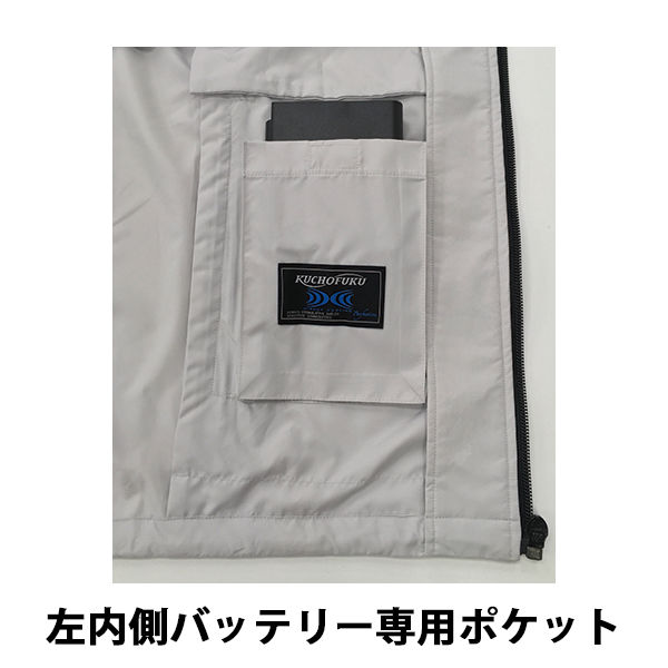 空調服 ポリエステル製空調服ベスト シルバーL KU91830C06S3 1着