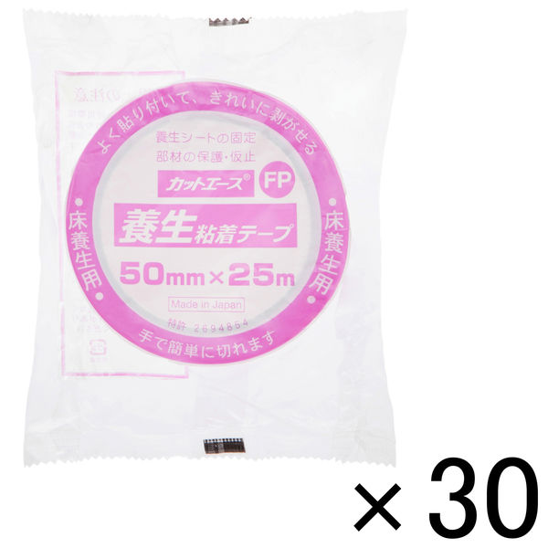 養生テープ】 カットエースFP 床養生用 ピンク 幅50mm×長さ25m 光洋化学 1箱（30巻入） - アスクル