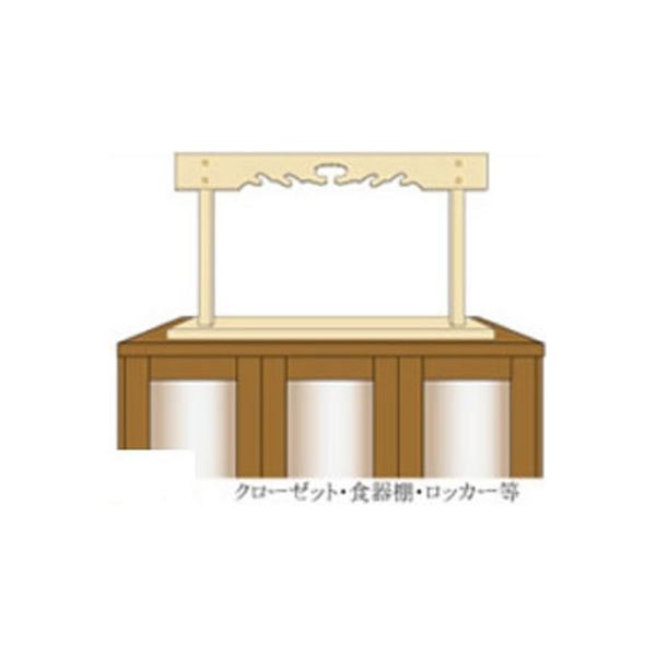 クボデラ 神棚セット 伝統本格セット(1100mm巾・天板付・12点セット) KS-ST 1セット(直送品) クボデラ 神棚セット 伝統本格セット(1100mm巾・天板付・12点セット) KS-ST 1セット(直送品)