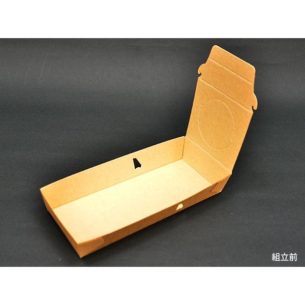 三和紙工 持ち運び用 ドリンク・スナック容器 DFコンボトレー 00489473