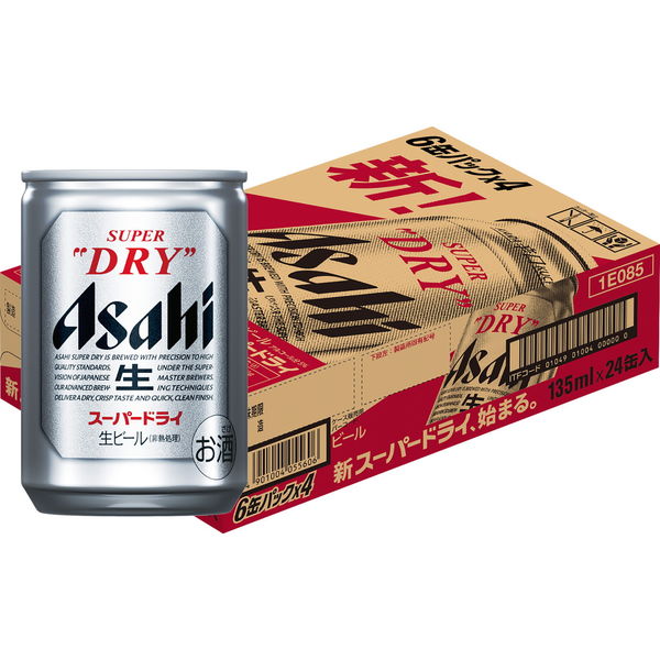 アサヒ スーパードライ 缶135ml 1箱（24缶入） 【ビール】 - アスクル
