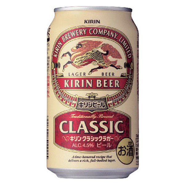 キリン クラシックラガー350ml×24缶【ビール】 - アスクル