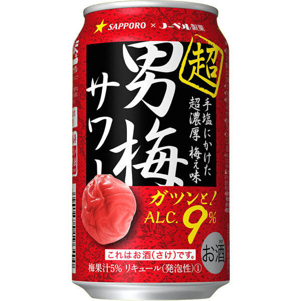 サッポロビール超男梅サワー 350ml×24缶