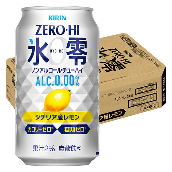 ゼロハイ 氷零 シチリア産レモン 350ml 1パック（24本入