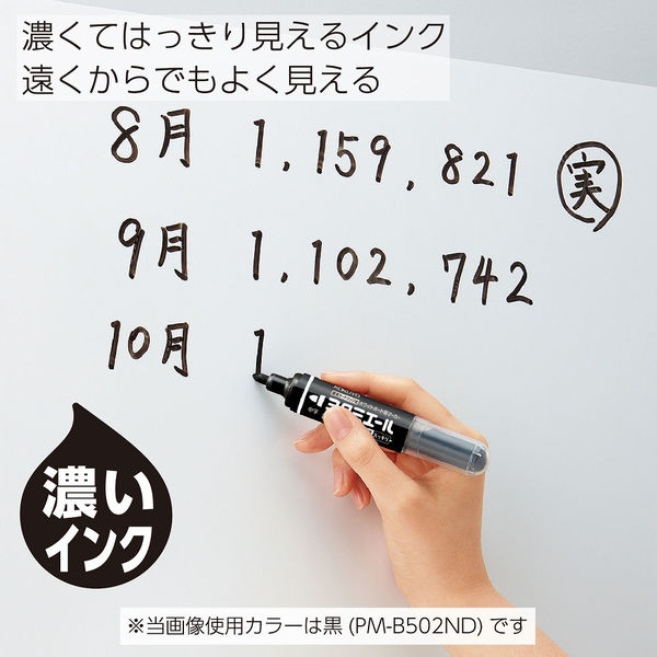 コクヨ 直液ボードマーカーヨクミエール太字黒 PM-B503D 1箱（12本入