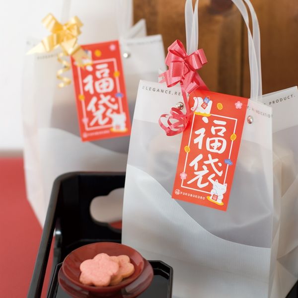 福袋　焼物　8×13センチ 楽天市場】陶器 福袋の通販