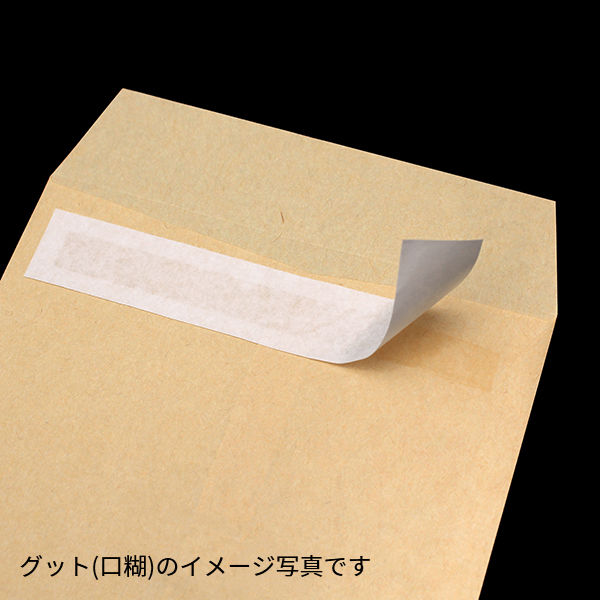 山櫻 口糊付き白封筒 洋長3カマス 本ケントCoC 100 UP グット 枠ナシ