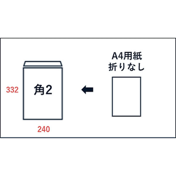 山櫻 クラフト封筒 角2 スミ貼 クラフトCoC 85 枠入 00534007 1箱（500枚入）×2箱（直送品）