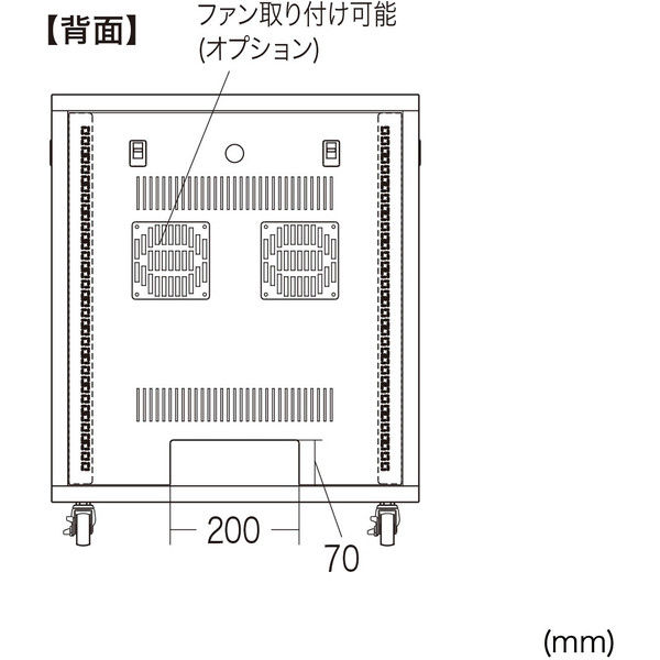サンワサプライ 19インチサーバーボックス（9U） ブラック 幅570×奥行
