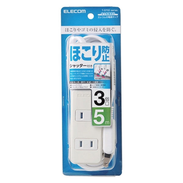 まとめ売り アロカコ 赤 レッド 電源タップ 5個口 便利 直差し
