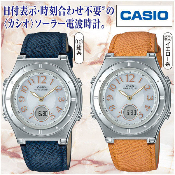 カシオ＞婦人用電波ソーラー時計紺系 幅35mm 奥行39mm 高さ12mm（直送