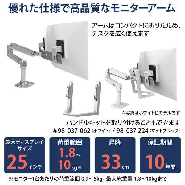 エルゴトロン LX デュアルダイレクト モニターアーム シルバー 25インチ(1.8～10kg)まで VESA規格対応 45-489-026  1台（直送品） - アスクル