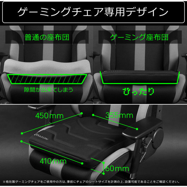 【車上渡し】 Bauhutte ゲーミング座布団 ブラック 幅410×奥行450×厚み60mm BC-100G-BK 1セット（10個入り）（直送品）