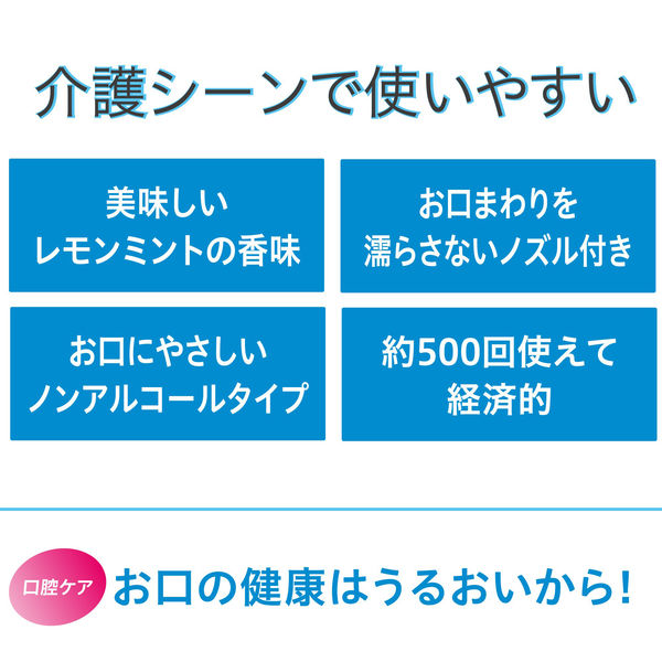 アース製薬 ヘルパータスケ モンダミン マウススプレーうるおい アース製薬 ヘルパータスケ モンダミン マウススプレーうるおい