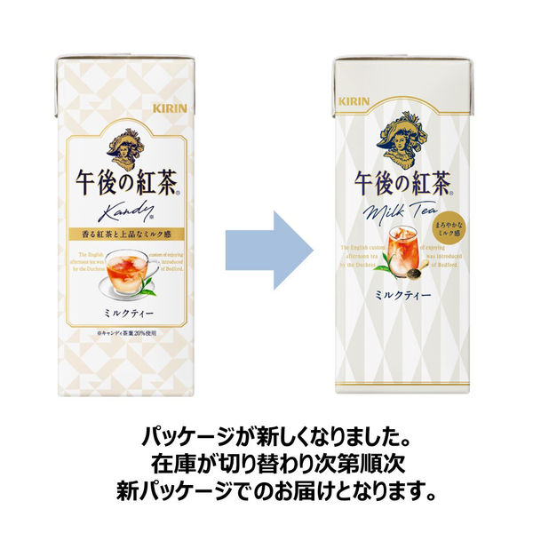 キリンビバレッジ 午後の紅茶 ミルクティー 250ml 1箱（24本入