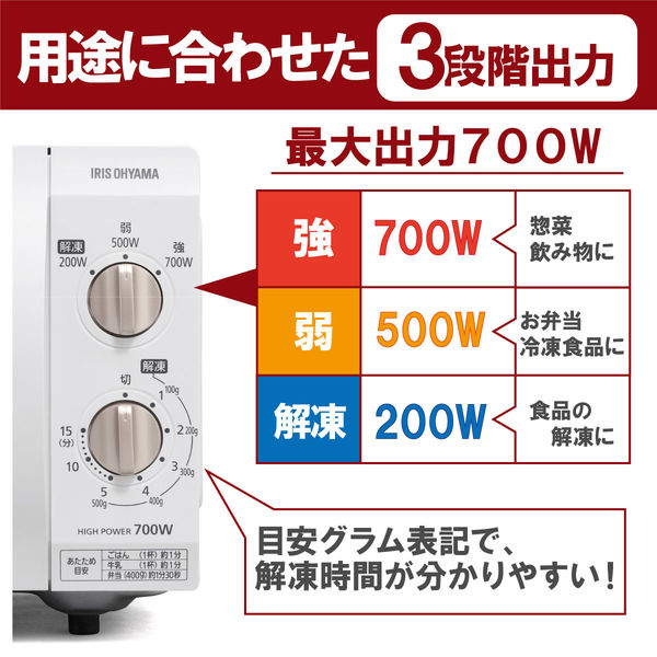 NO.673 【2019年製】アイリスオーヤマ 電子レンジ IMB-F184-5-WPG