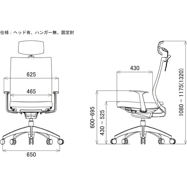 関家具 オフィスチェア A01-S-ヘッドBK/ハンガー有/背WH/肘無/座BK ブラック 238257 1脚（お取り寄せ）