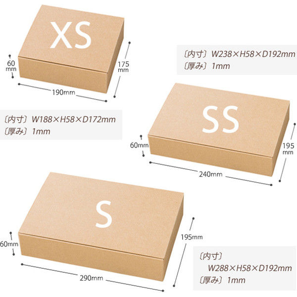 ヘッズ 無地ワンタッチギフトBOX/ブラウン-SS MCH-GSS 1セット